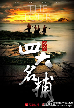 灵灵灵灵均采集到海报