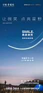 形象  学区