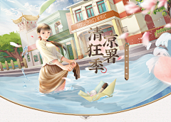 zehMuYOi采集到banner
