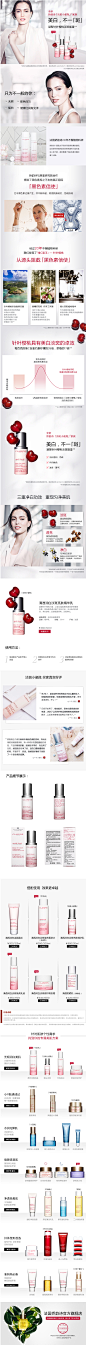 娇韵诗淡斑小瓷瓶 清透润白淡斑精华乳30ml 面部精华液 透白净亮-tmall.com天猫
