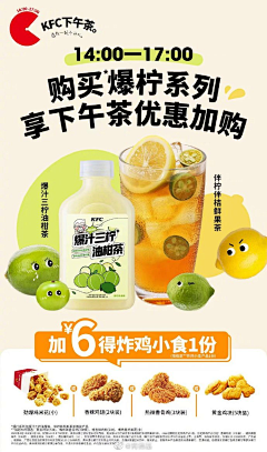 慕斯m采集到版式