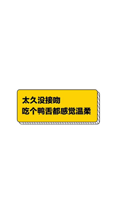 小沫ル采集到♔_美图心语