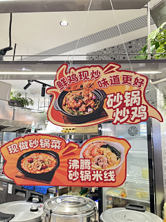 银装素裹~夏日阳光采集到平面
