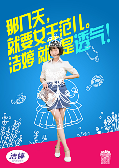 四叶~草采集到创意