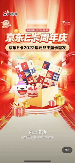 青青子OvO采集到京图