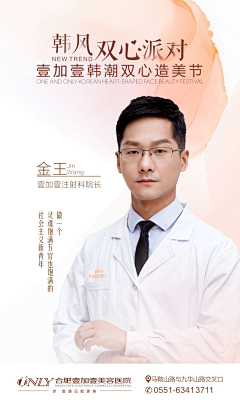 annieear采集到专家