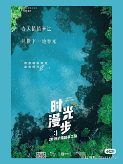 我是来欣赏风景的采集到局部可借鉴