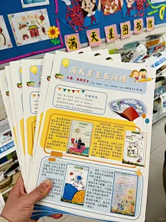 【日常】我们的班刊！ - 小红书
