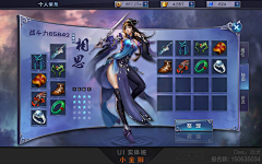 萧轻尘采集到蓝色，我的想