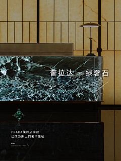 Peter嘿嘿嘿采集到地产海报