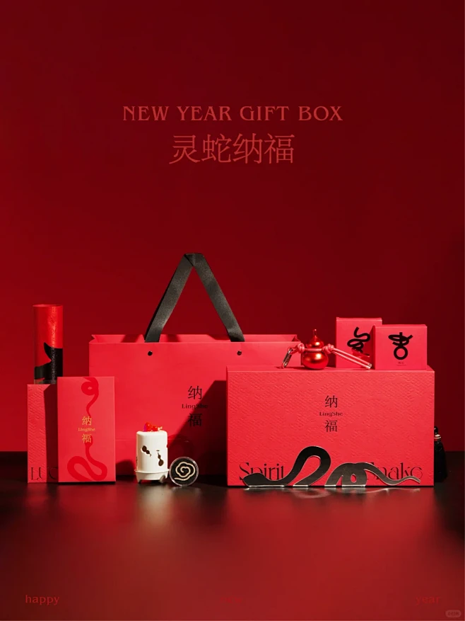 新年商务礼盒先睹为快‼️灵蛇纳福申请出战...