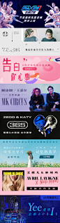 2019.02.18-网易云音乐banner