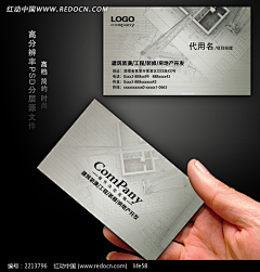 陈小敬采集到名片