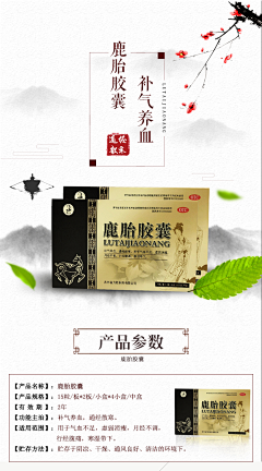七年梦💦采集到推广
