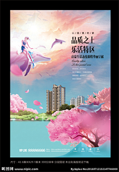 Y3H33a采集到海报