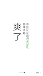 360卫士引导页 (3)