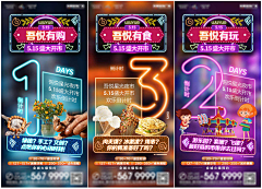 陌汝瑶采集到KV参考