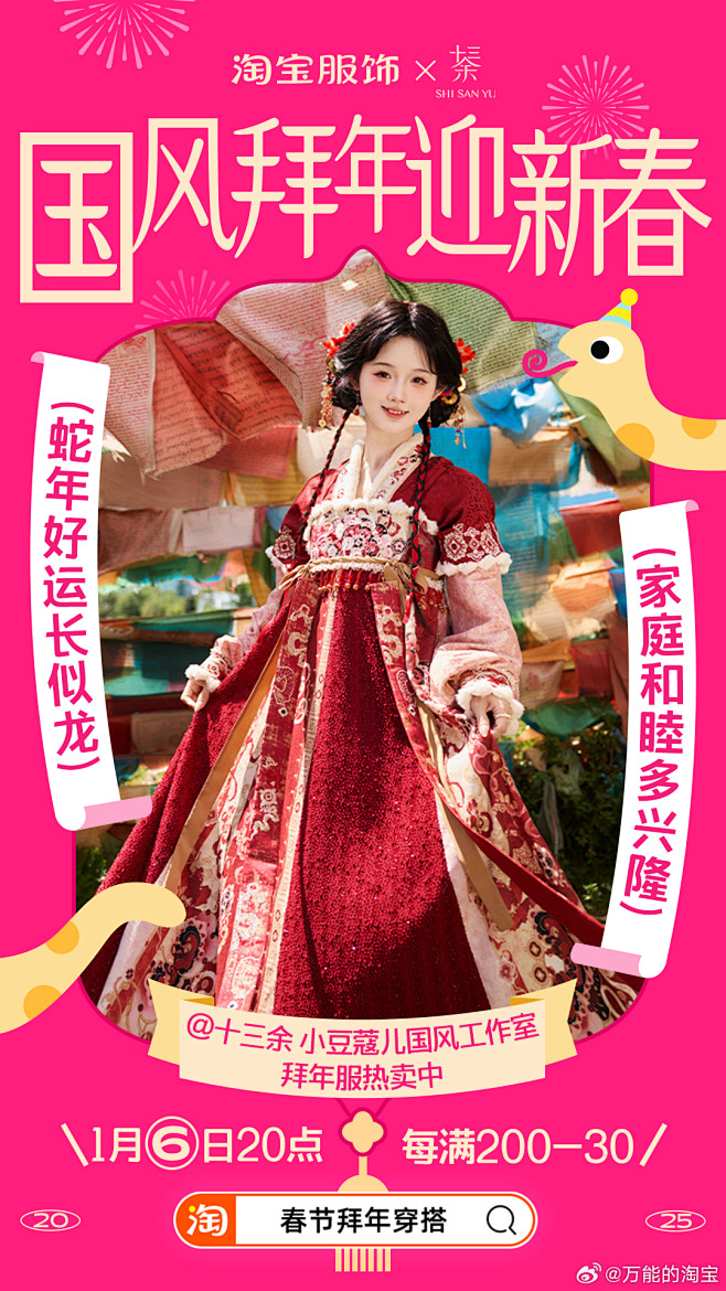 @万能的淘宝 的个人主页 - 微博