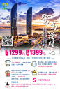 鹭岛漫时光