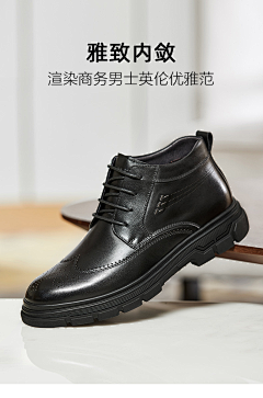 文天怿福采集到男鞋类