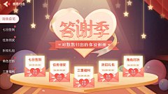 Dear大橘子采集到【界面】-[风格]纸质
