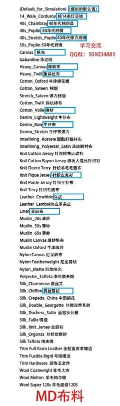 采集图片