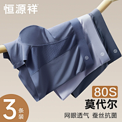 啊哈哈哈-采集到男内