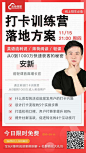 云朵课堂