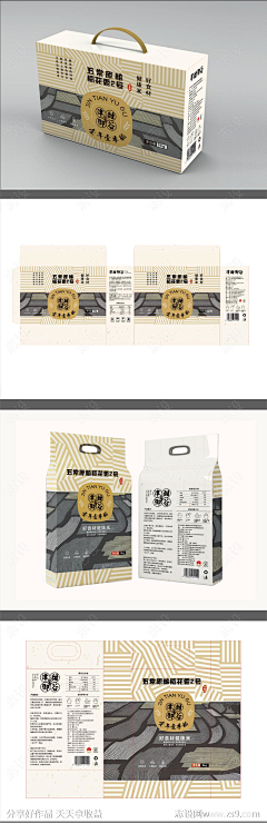 -爱嘤斯坦-采集到ai产品包装