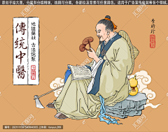 7oeeYpNT采集到中药