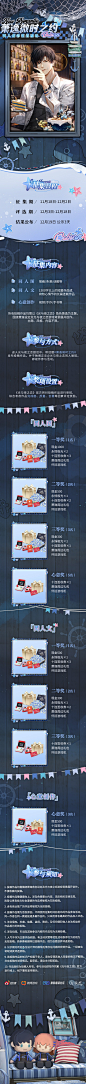 @光与夜之恋 的个人主页 - 微博