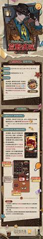 未定事件簿个人动态-未定事件簿动态记录-哔哩哔哩视频