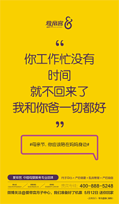 森女fan儿采集到微信稿