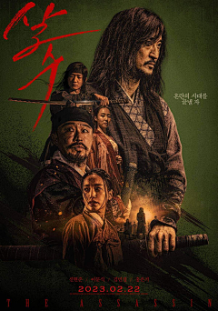 单手画圆采集到袁世海