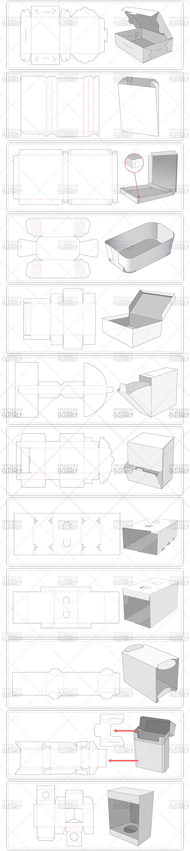 各类型包装盒快递盒刀模展开图纸盒拎袋3D...