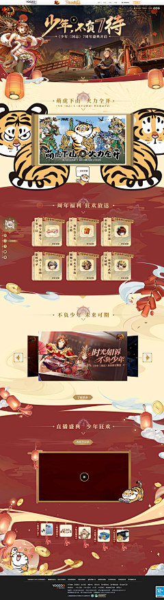风也不够采集到10.11