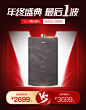 华帝零冷水热水器家用i12251-16恒温轻奢全屏天然气16升官方旗舰-tmall.com天猫