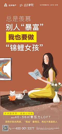 Jackie33333采集到房产