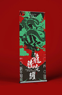 0toutou0采集到VI品牌设计