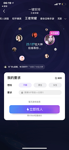 玉玉子ω采集到APP-暗色