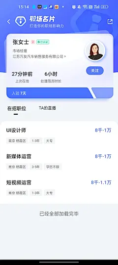 采集图片