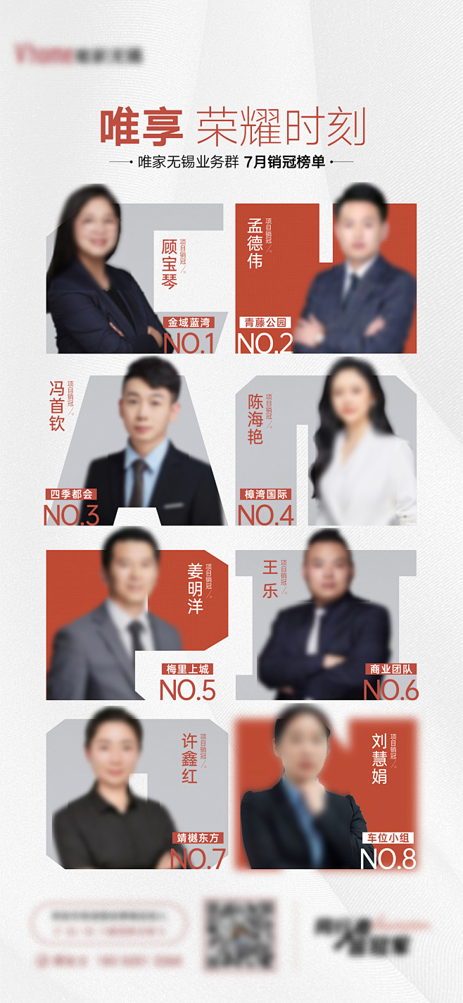 销冠刷屏-志设网-zs9.com