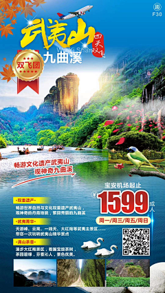 想你恋你采集到11月