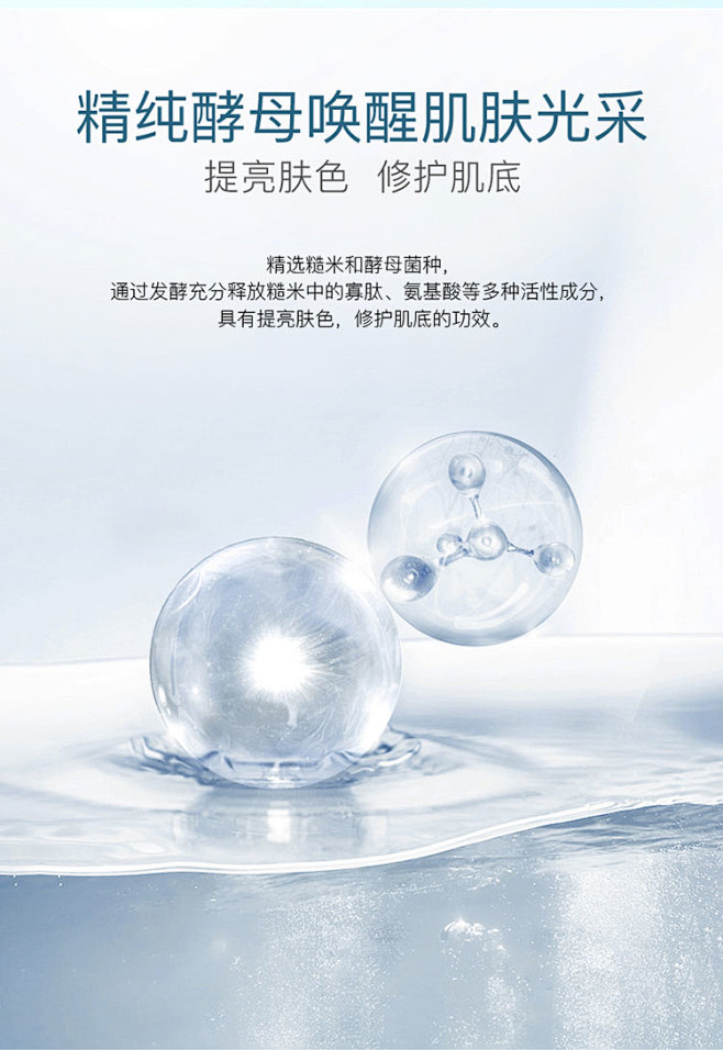 华熙生物新瑞透明质酸钠沁润涂抹面膜修护深...