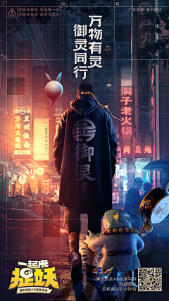 He不才采集到合成 创意