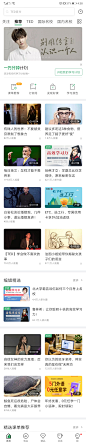 课程app页面，阅读ui界面设计