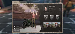 J角色名片-信息