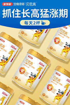 plmm🌚采集到奶粉参考页