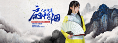 cp的超跑女神采集到玉