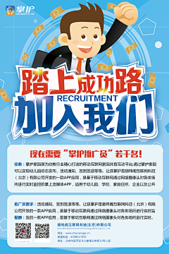 jhsdfu采集到海报